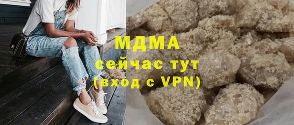 MDMA Белокуриха