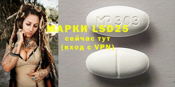 MDMA Белокуриха