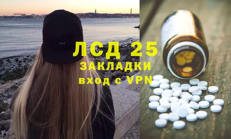 Лсд 25 экстази ecstasy Омск